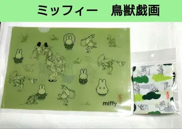미피 조수화 토끼 콜라보 클리어 파일 콩 복조리 세트