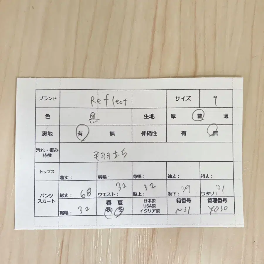 8번째 상품 이미지