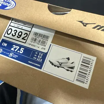 Mizuno 웨이브 라이트 레보 27.5cm 화이트/네이비
