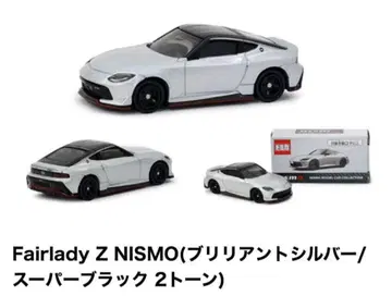 토미카 NISSAN 닛산 페어 레이디 Z NISMO 도쿄 오토 살롱