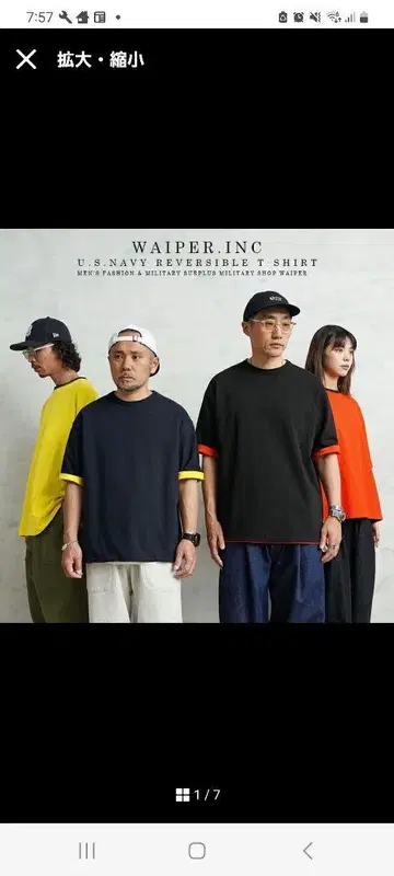 WAIPER.inc 미국 해군 US.NAVY 리버서블 티셔츠 2XL