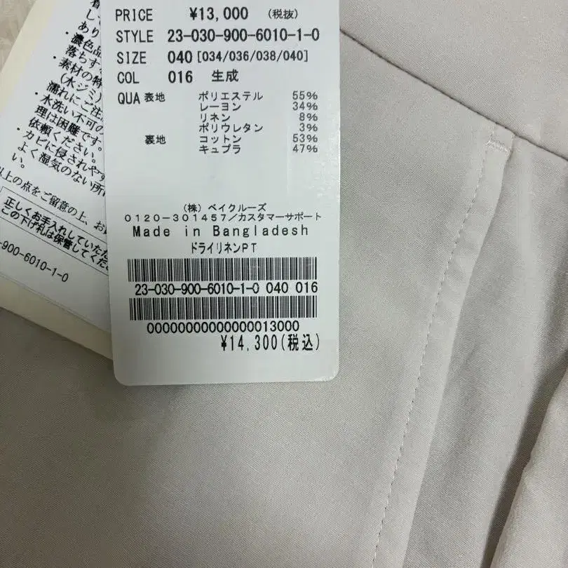 6번째 상품 이미지