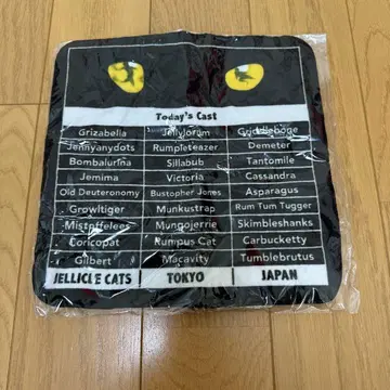 CATS 캣츠 도쿄 캐스트 핸드 타월 뮤지컬 극단 사계절
