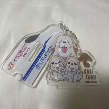 Aqours 최애 여행 콜라보 신칸센 승차 혜택 스탠드 포함 아크릴 참