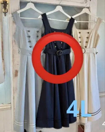 시마무라 쿠루미 잔스카 4L 네이비