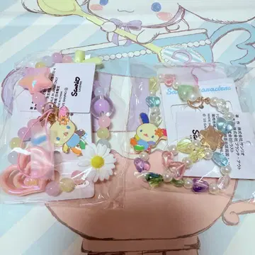 우사하나 아베일 키링