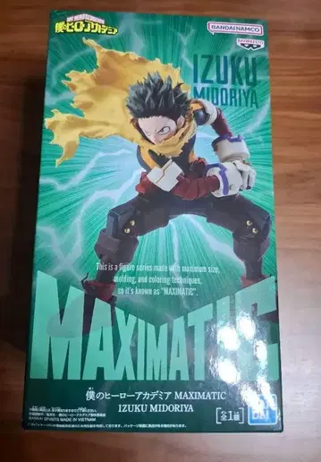 나의 히어로 아카데미아 MAXIMATIC 미도리야 이즈쿠