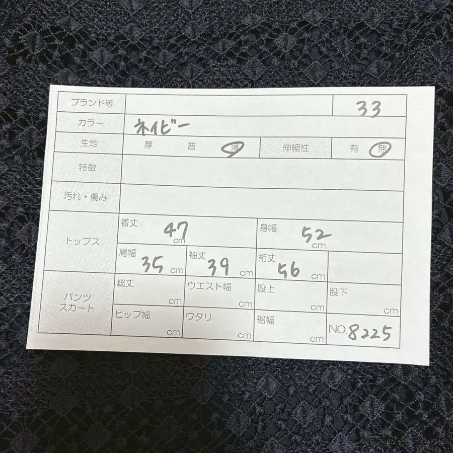 9번째 상품 이미지