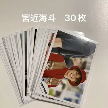 travis japan 미야카치 카이토 30매 세트