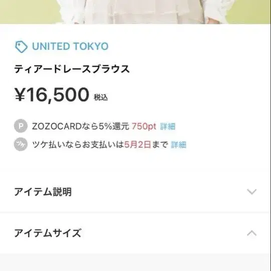2번째 상품 이미지