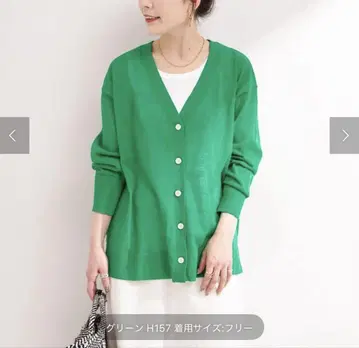 베이세 재고 린넨 혼방 시어 가디건