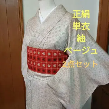 순수 실크 단옷, 오비 포함, 베이지 2개 세트