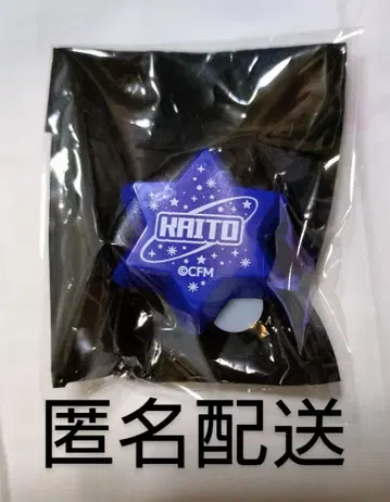 매지컬 미라이 2025 반지 라이트 KAITO