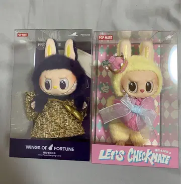 POP MART 봉제 인형 2개 세트