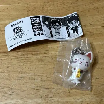 데포 피그! 단다단 가챠가챠 키링 터보 바바 마네키네코