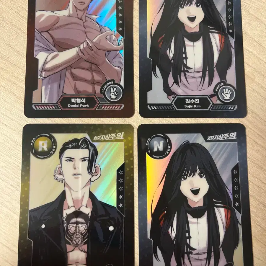 Lookism Random Card | Bunjang Global