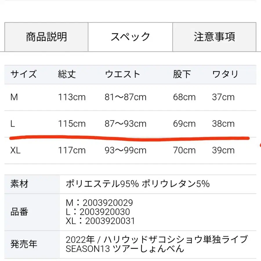 2번째 상품 이미지