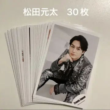 travis japan 마츠다 겐타 30매 세트