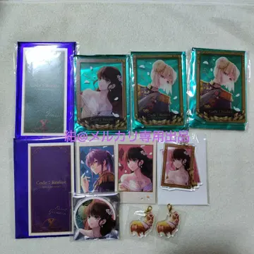 Code:Realize 코드 리얼라이즈 코도리아 10주년 카르디아