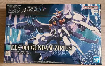 HG 건담 지리우스