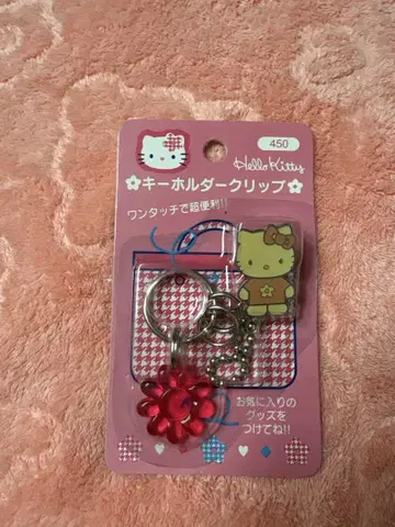 헬로키티 키링 클립