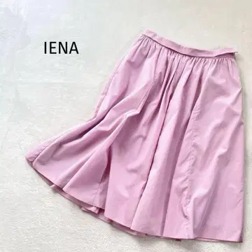 IENA 이에나 플레어 볼륨 스커트 무릎 기장 면 100 안감 있음 핑크