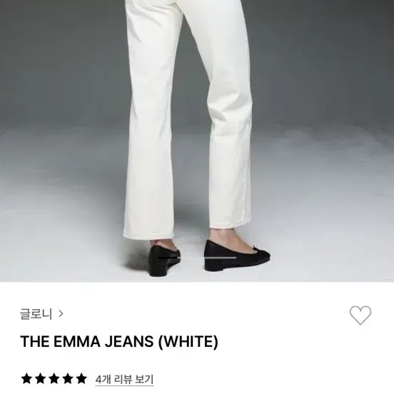 ★GLOWNY★ THE EMMA JEANS WHITE GY24CLBJS003WH GLOWNY | 글로니 Glowny the emma jeans #글로니,#글로니바지 on