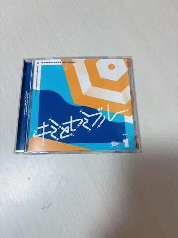 키미와 세미 블루 CD