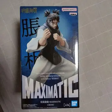 주술회전 MAXIMATIC CHOSO 쵸소우 피규어 B 컬러