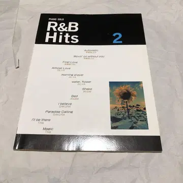여성 보컬 r&b 히트곡 2 피아노 솔로 악보