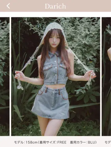 Darich 스웨이드 파이핑 데님 셋업 BLUE