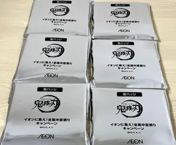 귀멸의 칼날 이온 캔뱃지