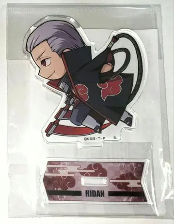 NARUTO 나루토 히가시 아크릴 스탠드 달리는 SD