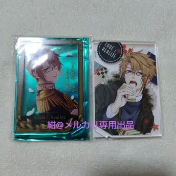 Code:Realize 코드 리얼라이즈 코도리아 10주년 반