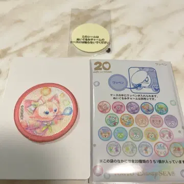 디즈니 리나벨 와펜 20주년