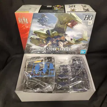 반다이 HG 1/72 V-33 스토크 칼리