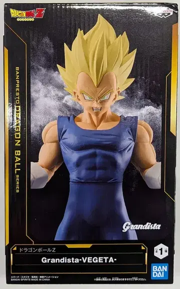 반다이 그랜드스타 VEGETA 초사이어인 베지터