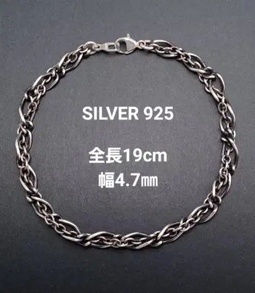 SILVER 925 팔찌 폭 4.7mm 전체 길이 19cm