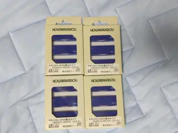 라도 C4617 [D 라인 U54A-30000번대] 3개입*4상자 세트