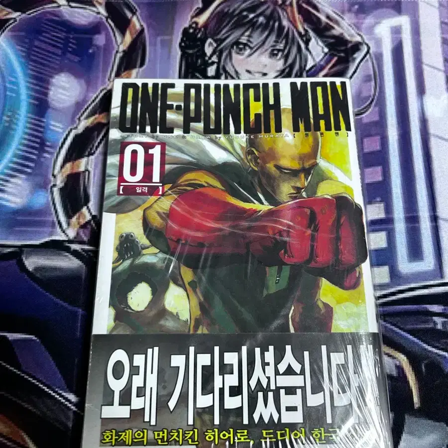 Original One Punch Man Webcomic Site One-Punch Man, 30 By ONE