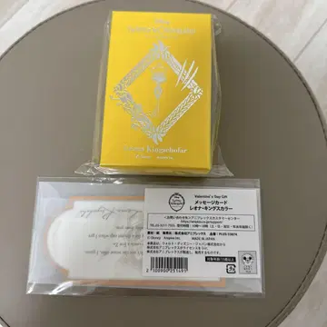 트위스티 발렌타인 4YOU KEY 참 레오나 킹 스칼라