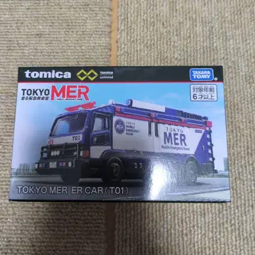 토미카 프리미엄 언리미티드 TOKYO MER ER CAR (T01)