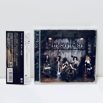 단종 린-Rin- DESTROSE 린 Rin MAZE CD