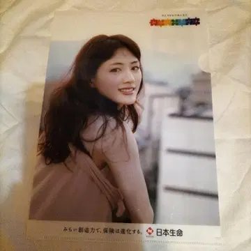 아야세 하루카 일본생명 클리어 파일
