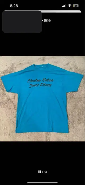 Chatham Motion Senior Fitness 티셔츠