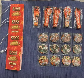 점프 빅토리 카니발