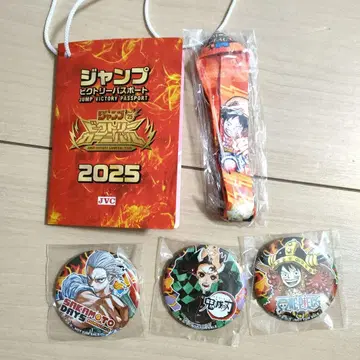 점프 빅토리 카니발 2025