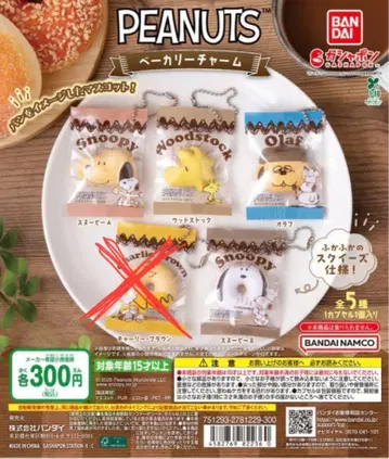 PEANUTS 베이커리 참