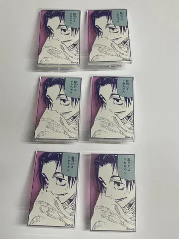 주술회전 전 오토코 아크릴 배지 컬렉션