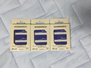 로도 C4613 [D 라인 U54A-30000번대] 3개입*3상자 세트